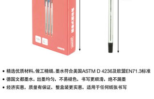 史泰拔式圓珠筆 卓越書寫體驗，超值辦公伙伴