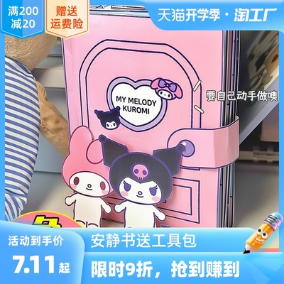 從“學習”到“享受” 文具零售的新爆款邏輯