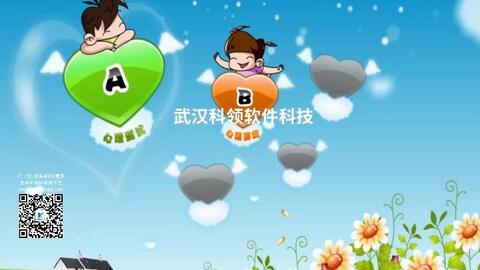 國學(xué)互動答題 國學(xué)多媒體展館策劃創(chuàng)意國學(xué)展館軟件定制開發(fā)國學(xué)教育中心互動性國學(xué)展廳多功能國學(xué)展館設(shè)計公司數(shù)字化國學(xué)教育國學(xué)館體驗游戲國學(xué)教育展館國學(xué)展廳設(shè)計