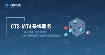 大宗商品交易平臺(tái)開(kāi)發(fā)商 現(xiàn)貨商品軟件定制