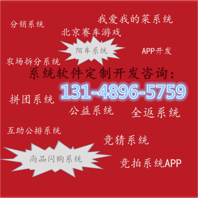 衣邦人預(yù)約服務(wù)平臺定制開發(fā)